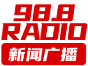 盐城广播FM98.8